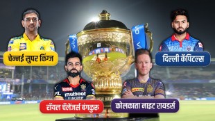 ipl 2021 playoffs matches and chances of getting a new winner