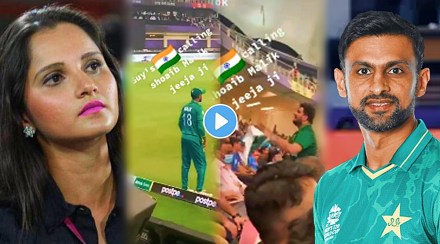 t20 world cup ind vs pak sania mirza reacts to cricket fans calling shoaib malik Jijaji