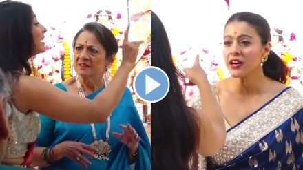 kajol, kajol fight, kajol video, sister tanisha mukharji, tanisha mukharji, tanisha mukharji video,