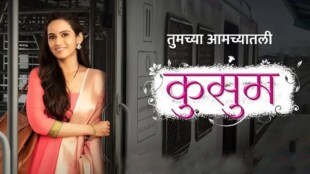 kusum, shivani baokar,