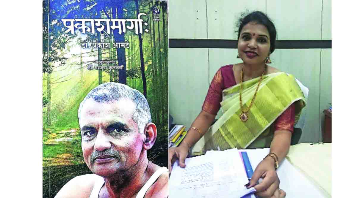 संस्कृत भाषाव्रताचा सन्मान