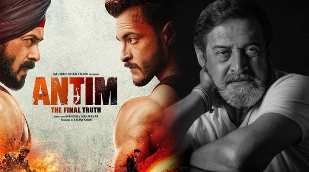 antim, salman khan, mahesh manjrekar,