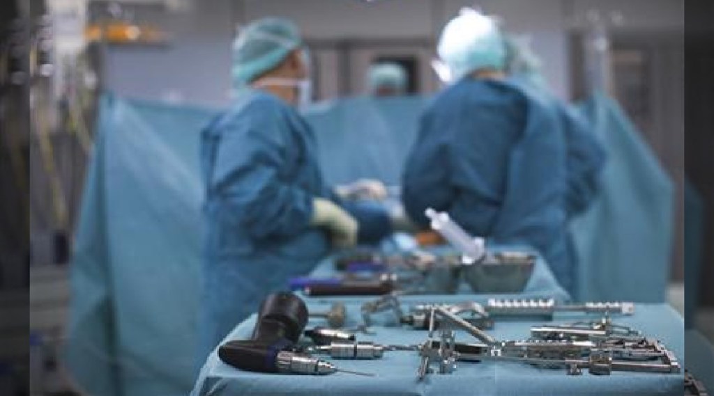 operation hospital
