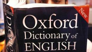 oxford dictionary