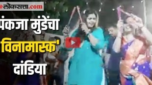 pankaja munde