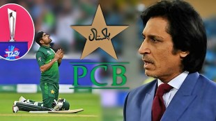 Pakistan cricketer zeeshan malik suspended before t20 world cup