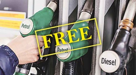 petrol