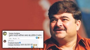 prashant damle, prashant damle viral post,