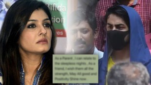 aryan khan bail, shahrukh khan, raveena tandon,