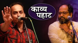 sandeep khare vaibhav joshi poetry program irshaad