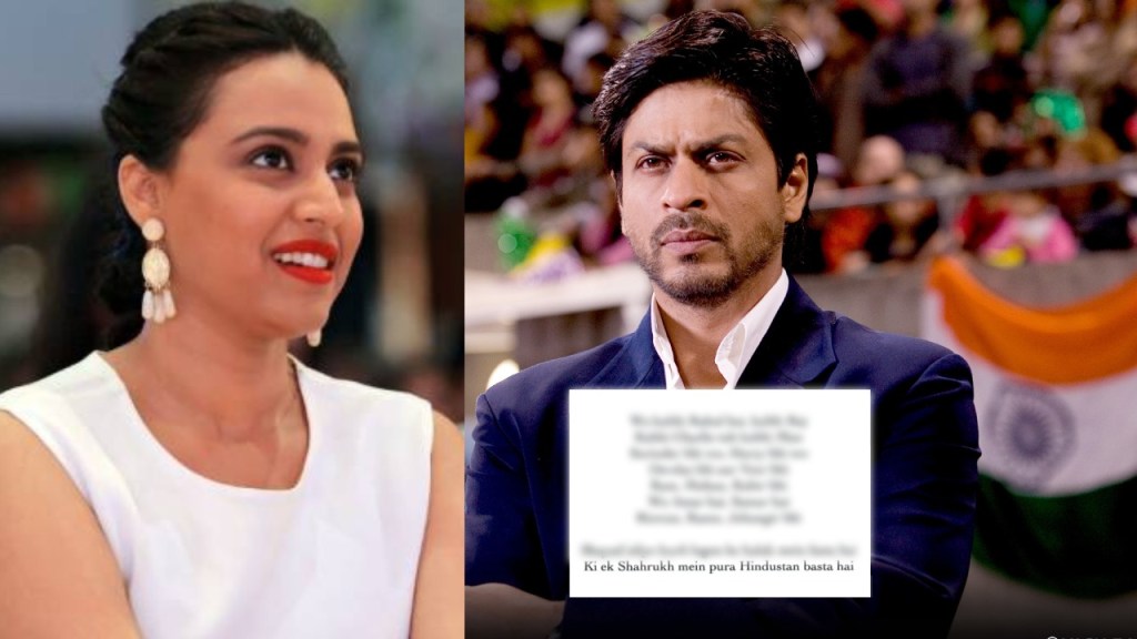 swara bhaskar, shahrukh khan,