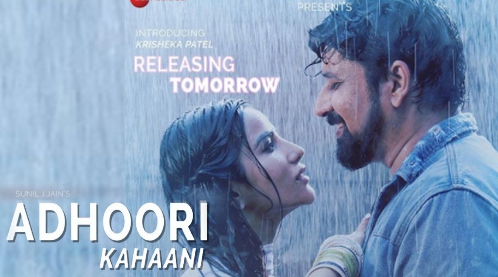 adhoori kahani, adhoori kahani music video,