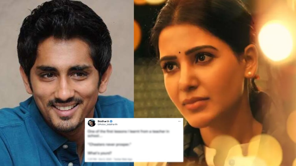 Samantha was in a relationship with Siddharth, Samantha relationship, Siddharth, Samantha divorce, nagachaitanya,