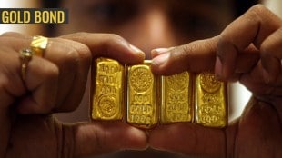 sovereign gold bond scheme 2021 22