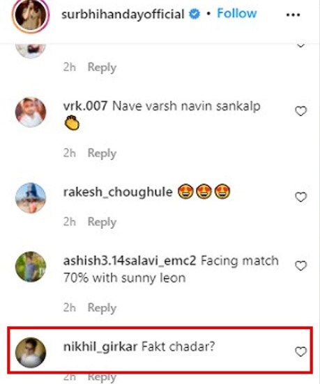 तर दुसऱ्या एका यूजरने 'फक्त चादर' असे म्हटले आहे.