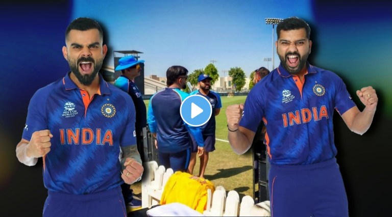 t20 world cup virat kohli and rohit sharma shows their angry look watch video