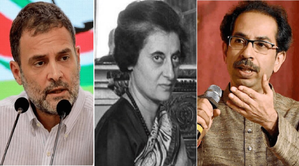 uddhav thackeray on congress indira gandhi