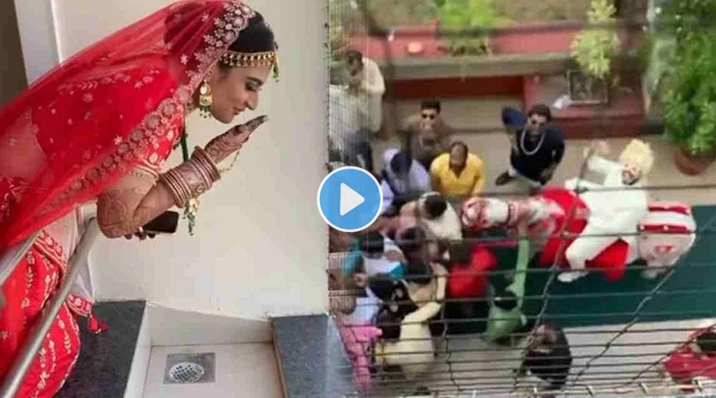 viral video of bride