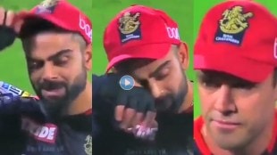 Virat kohli and ab de villiers crying after losing to kkr in ipl 2021