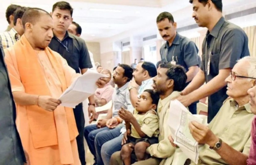 yogi adityanath janta darbar 