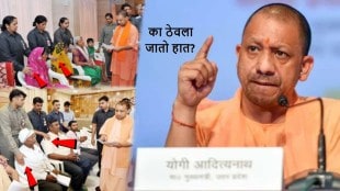 yogi adityanath janta darbar