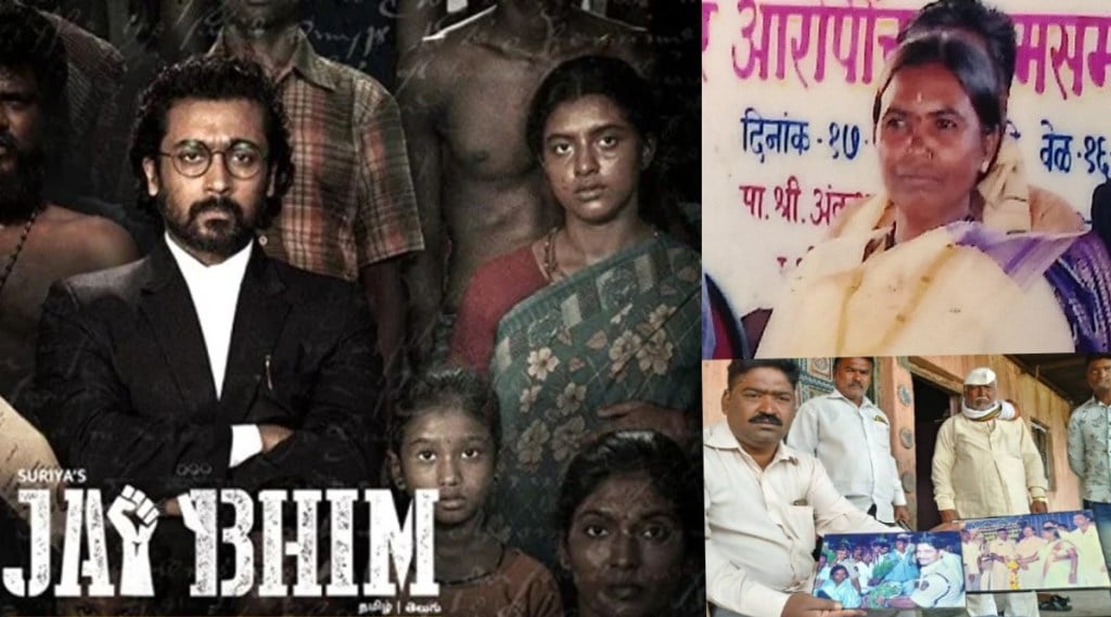 Jai Bhim And Suman Kale Case