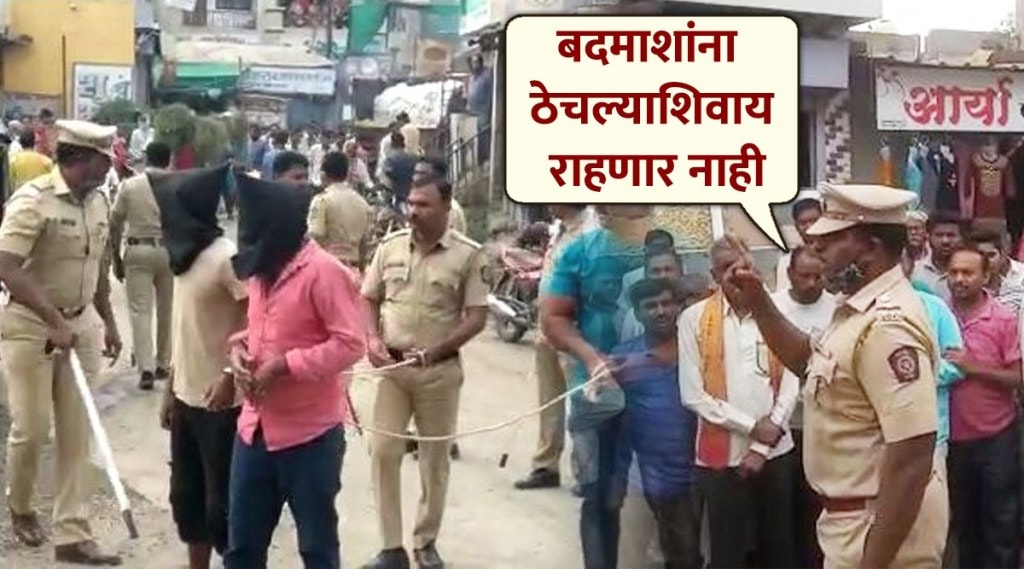 Jalgaon Police, Muktainagar, criminals