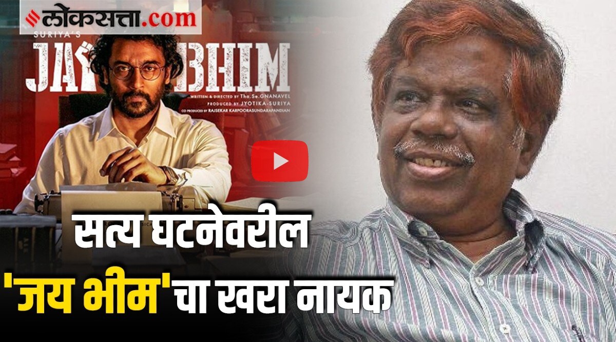 K Chandru and the real story behind Jai Bhim