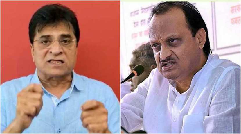 kirit somaiya Says NCP Leader Ajit Pawar and family has 1000 cr illegal property 