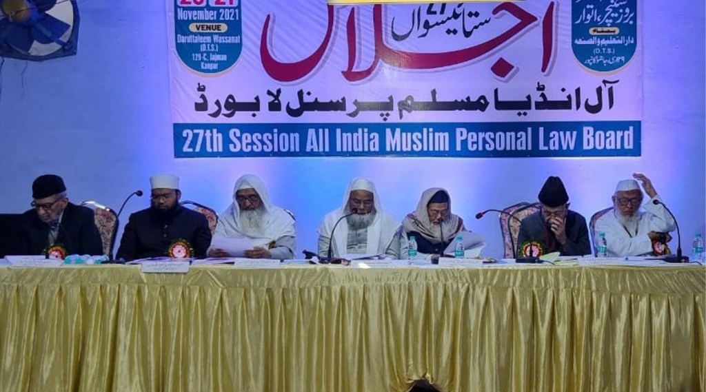 Muslim board