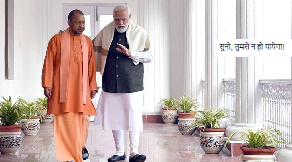 PM Modi and Yogi