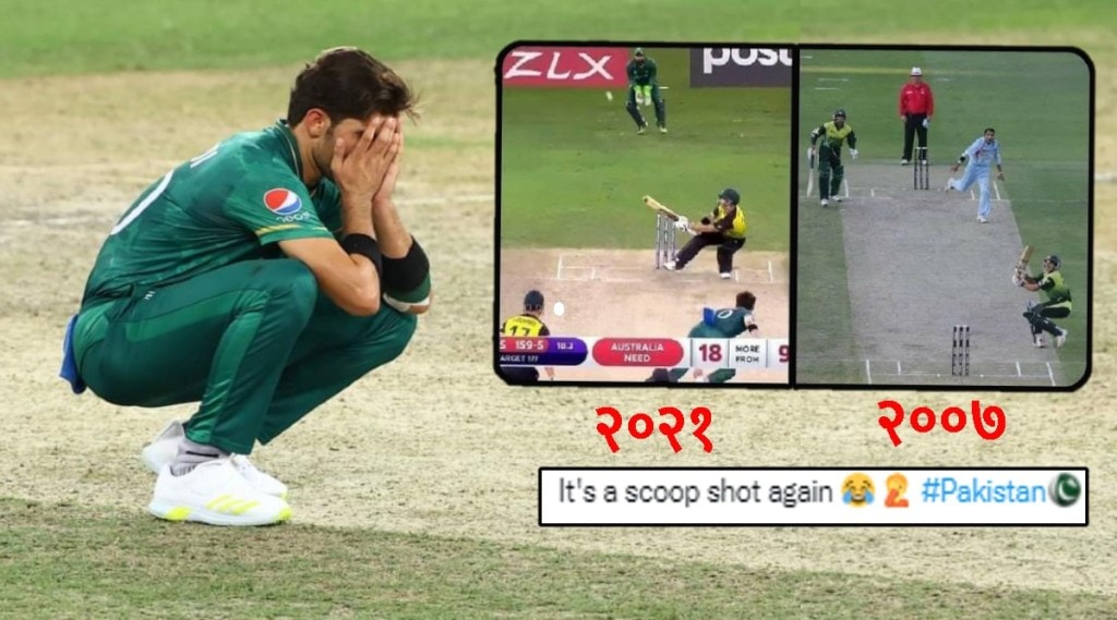 Pakistan Scoop Shot