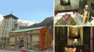 Prime Minister Narendra Modi Kedarnath Uttarakhand