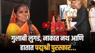 Seed Mother Rahibai Soma Popere