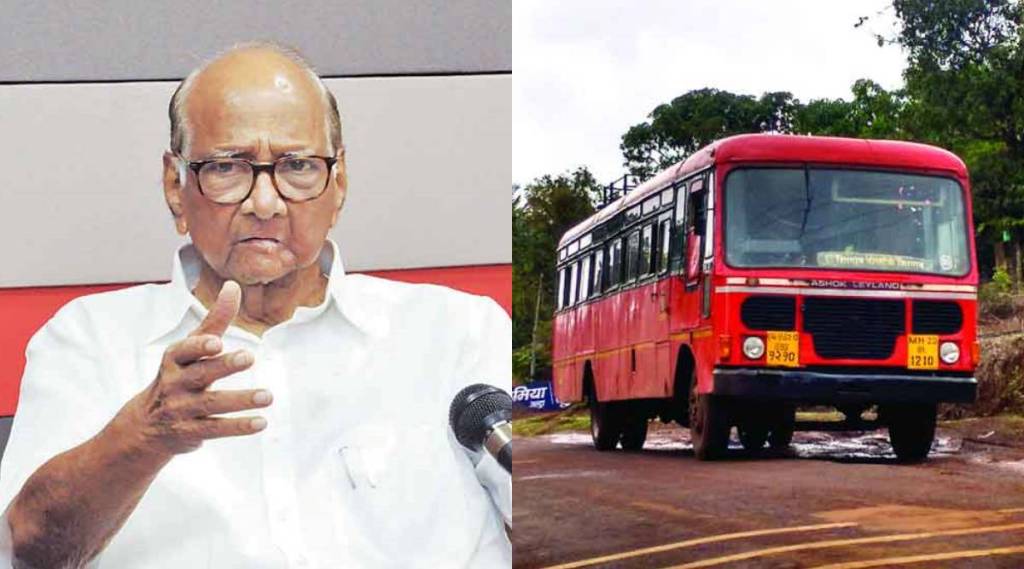 Sharad Pawar ST Bus Employee protest