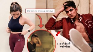 Shubman Gill rumored relationship with Sara Tendulkar