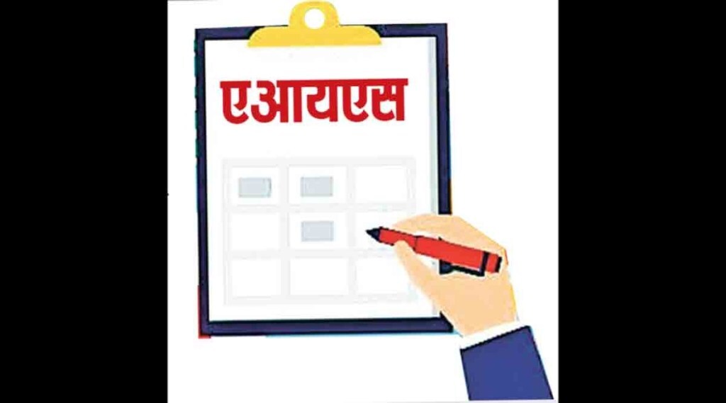 करावे कर-समाधान : वार्षिक माहिती विधान (एआयएस) काय आहे?