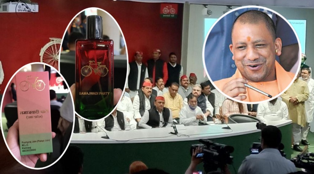 Akhilesh Yadav launches Samajwadi Perfume