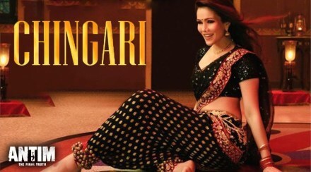 chingari, antim,