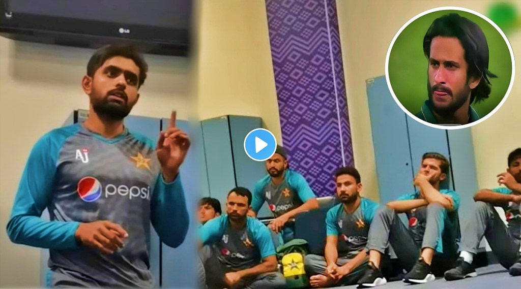 pakistan skipper babar azam dressing room speech after defeat in t20 world cup 2021