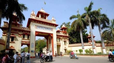 bhu