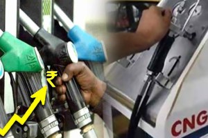 cng price hike todays rate