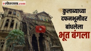 Gosht Mumbaichi Mendham Point Lion Gate at Colaba in Mumbai History of the earliest English graveyard