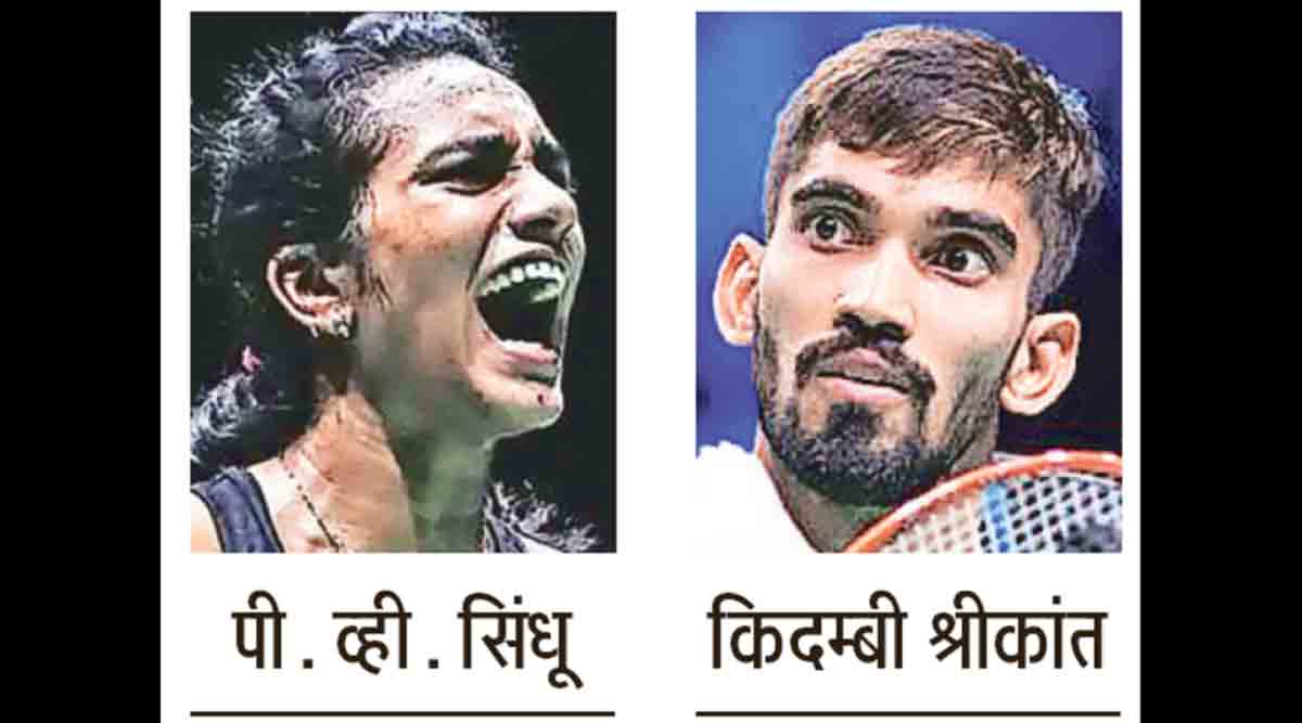 इंडोनेशिया खुली बॅडमिंटन स्पर्धा : सिंधू, साईप्रणीत उपांत्यपूर्व फेरीत