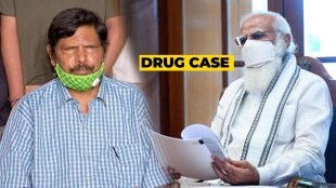 drugs case