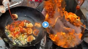 fire-momos-viral-video