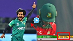 pakistan pacer hasan ali bowled at a speed of 219 kmph video went viral