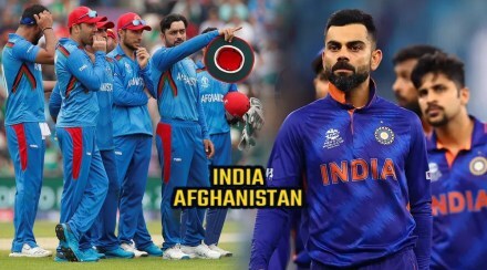 ind vs afg