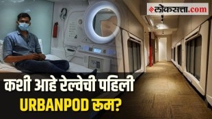 indian railway first pod room