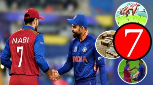 t20 wc ind vs afg game was fixed or not these seven reasons are being trending